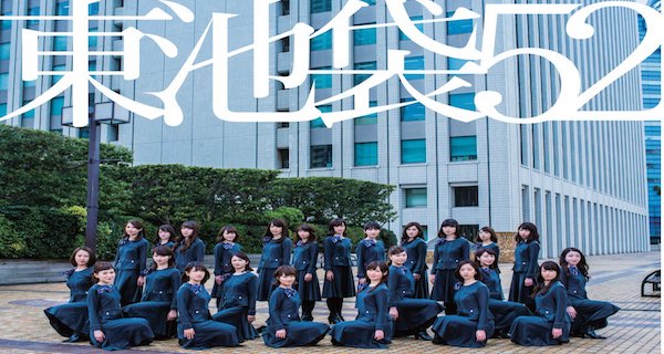 【衝撃】クレジットカード会社からアイドルグループが誕生。素人で結成されているのだがそのガチさが半端ないと話題に・・・。