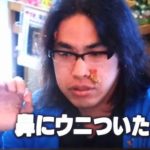 【必見】ロッチ中岡が引っかかるドッキリが最高に笑えた!たまたま起きるアクシデントはもはや神www ※動画あり