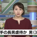 中溝毅 顔画像とFacebookは?虐待か!?交際相手の3歳の長男に熱湯をかけて怪我をさせた疑い