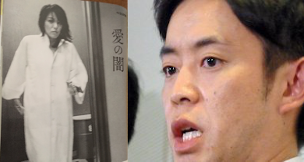 【疑問】橋本健議員が自撮りした！？今井絵理子議員と橋本健議員の不倫疑惑の写真が鮮明すぎて不自然では・・・。