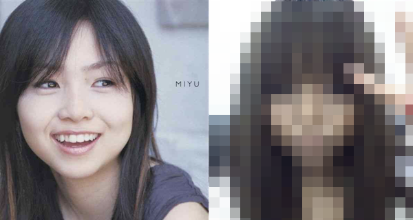 激変 Zoneボーカルのmiyuの現在がやばいwww事務所解雇の理由も明らかに Raxa Information