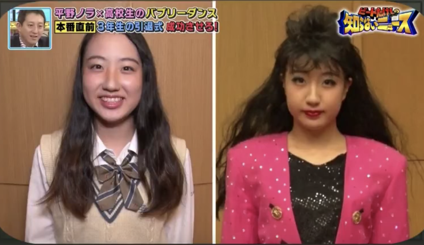 Mステ 荻野目洋子と登美丘高校ダンス部がコラボした結果 バブリーな事件が Raxa Information