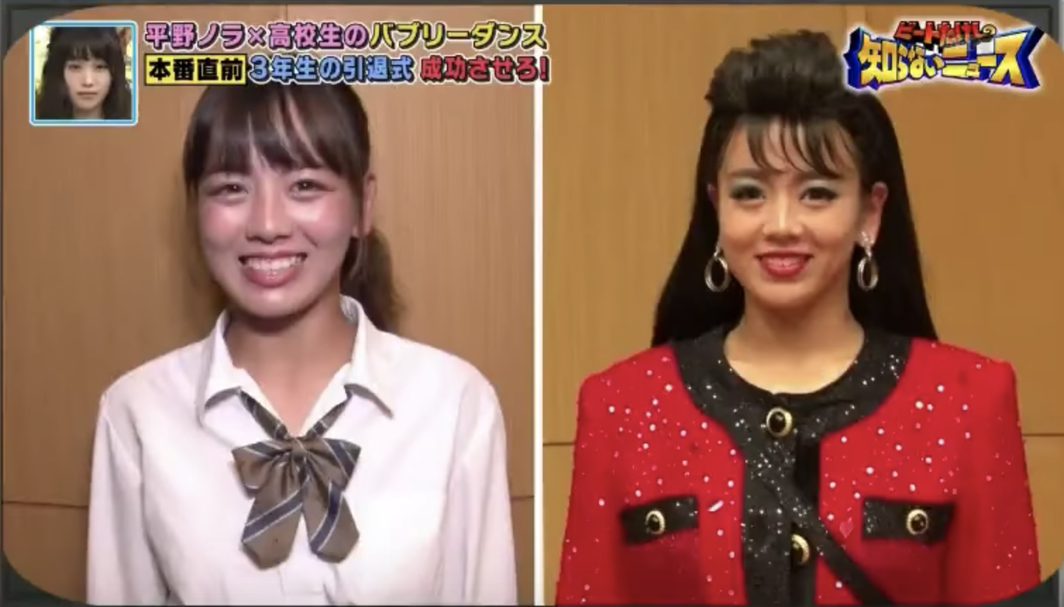 Mステ 荻野目洋子と登美丘高校ダンス部がコラボした結果 バブリーな事件が Raxa Information