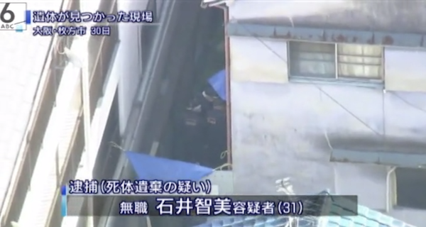 B 大阪府枚方市 石井智美の顔画像が特定 事件現場はココ 生後間もない新生児の我が子を浄水槽の中に遺棄 Raxa Information